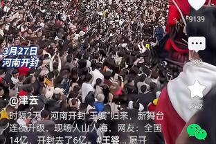 京鲁之战现场涌入48397名观众，超过上周亚冠战横滨